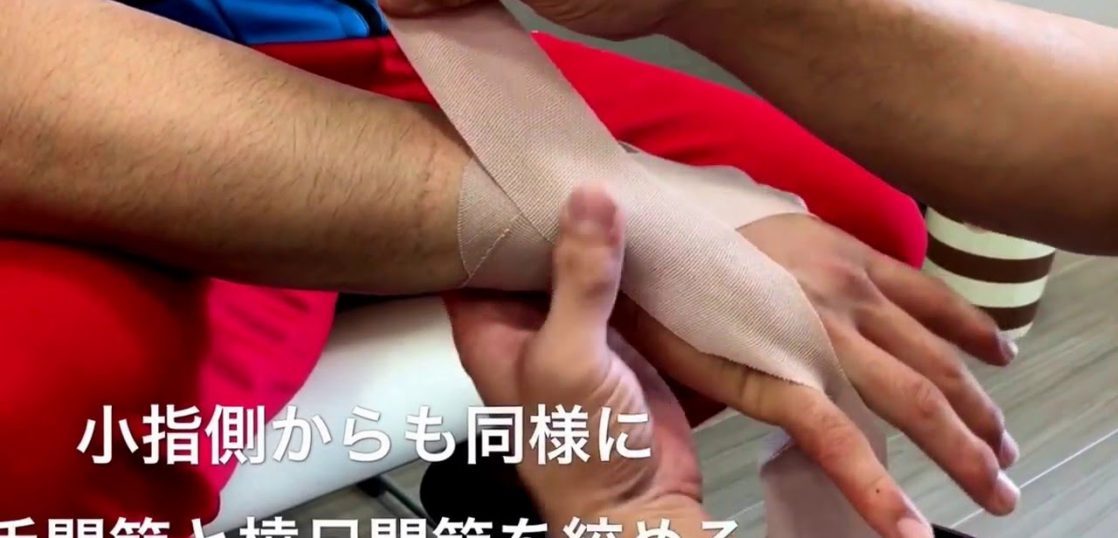 方法 手首 を 治す 捻挫 の 早く 手首や指が痛いのを改善！腱鞘炎を早く治すための対処方法4選